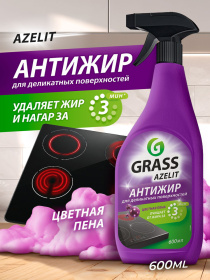 Чистящее средство "Azelit" для деликатных поверхностей, 600 мл