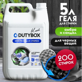 Эко-гель для стрики Концентрат DutyBox Black для черного (200 стирок), 5 л Эко-гель для стрики Концентрат DutyBox Black для черного (200 стирок), 5 л