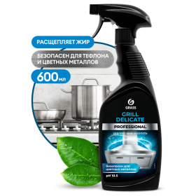 Чистящее средство Grass "Grill Delicate" Professional, 600 мл Чистящее средство Grass "Grill Delicate" Professional, 600 мл