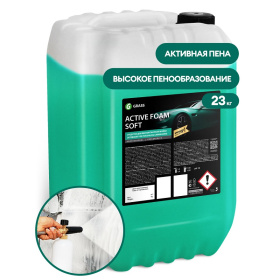 Активный шампунь «Active Foam Soft», 23кг