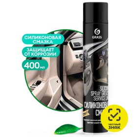 Силиконовая смазка Grass «Silicone» (аэрозоль 400 мл) Силиконовая смазка Grass «Silicone» (аэрозоль 400 мл)