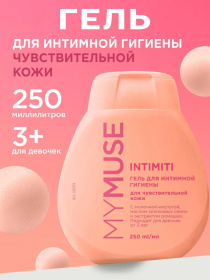 Гель для интимной гигиены MY MUSE для чувствительной кожи, 250 мл Гель для интимной гигиены MY MUSE для чувствительной кожи, 250 мл