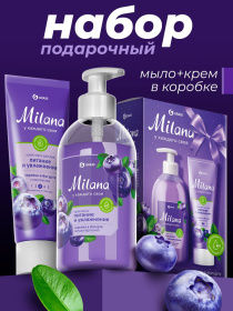Подарочный набор «Milana черника в йогурте» мыло 300мл+крем 80мл
