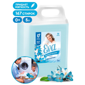 Кондиционер для белья "EVA" Flower концентрированный, 5 л Кондиционер для белья "EVA" Flower концентрированный, 5 л