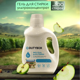 Эко-гель для стирки Ультраконцентрат DutyBox PREMIUM с ароматом фруктовой свежесть (100 стирок), 1 л Эко-гель для стирки Ультраконцентрат DutyBox PREMIUM с ароматом фруктовой свежесть (100 стирок), 1 л