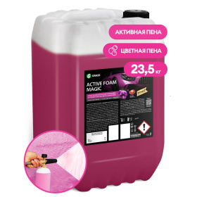 Активная пена "Active Foam Magic" (канистра 23.5 кг)