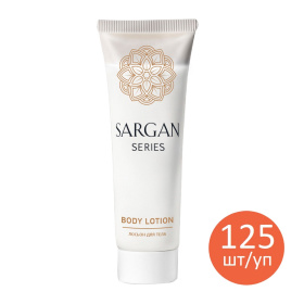 Лосьон для тела Grass «Sargan» туба, 30мл/125шт