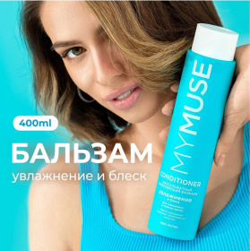 Беcсульфатный укрепляющий бальзам MY MUSE, 400 мл Беcсульфатный укрепляющий бальзам MY MUSE, 400 мл