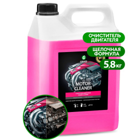 Очиститель двигателя Grass «Motor Cleaner», 5 л