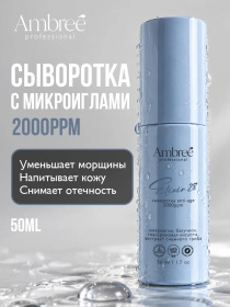 Сыворотка anti-age с микроиглами и бакучиолом серии Ambree Professional. Elixir28. 50 мл