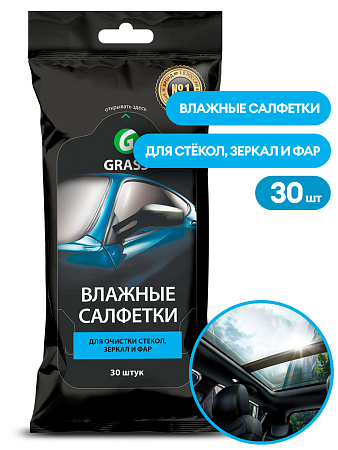 Влажные салфетки для очистки стекол, зеркал и фар Влажные салфетки для очистки стекол, зеркал и фар