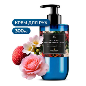 Парфюмированный крем для рук и тела Grass Milana Spring Blossom, 300мл Парфюмированный крем для рук и тела Grass Milana Spring Blossom, 300мл