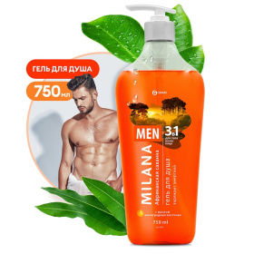Гель для душа Grass Milana «Африканская саванна» с маслом виноградной косточки, 750 мл