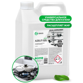 Чистящий гель для кухни Grass «Azelit-gel», 5 л Чистящий гель для кухни Grass «Azelit-gel», 5 л
