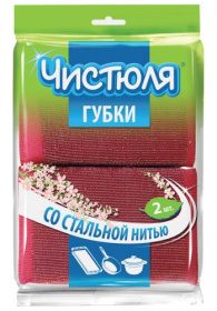 Губка хозяйственная «Чистюля» стальная нить 2шт