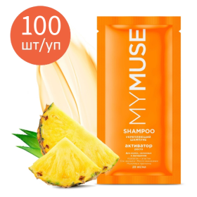 Укрепляющий бальзам активатор роста MY MUSE (саше 20мл), 100шт/уп