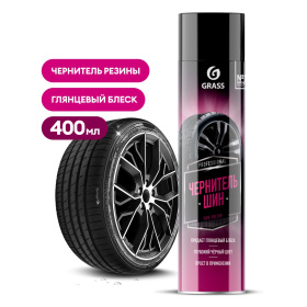 Чернитель чернитель шин Grass "Tire Polish" (аэрозоль 400 мл)