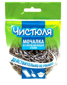 Мочалка "Чистюля" из нерж. стали