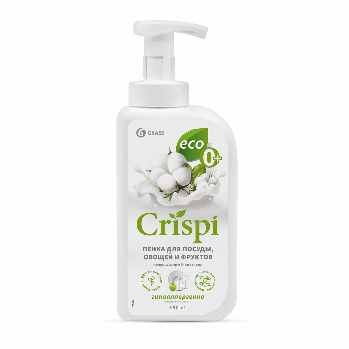Пенка для мытья посуды Grass «Crispi» с ценными маслами белого хлопка, 0,55л Пенка для мытья посуды Grass «Crispi» с ценными маслами белого хлопка, 0,55л