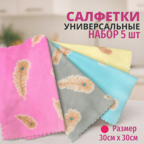 картинка набор тряпок с рисунком перо tidy, 30х30см (5 штук) Набор тряпок с рисунком перо Tidy, 30х30см (5 штук)