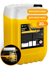 Воск для роботов моек Grass "Robot Wax", 20 кг Воск для роботов моек Grass "Robot Wax", 20 кг