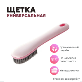 картинка хозяйственная щетка с ручкой tidy, бело-серая Хозяйственная щетка с ручкой Tidy, бело-серая