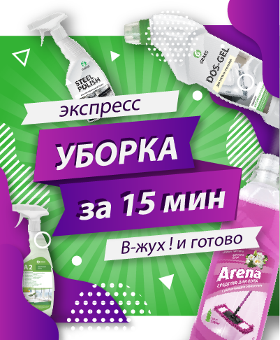 Экспресс Маркет Интернет Магазин