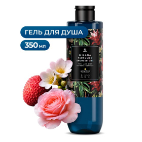 Парфюмированный гель для душа Grass Milana «Spring Bloom», 350 мл Парфюмированный гель для душа Grass Milana «Spring Bloom», 350 мл
