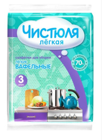 Салфетки «Чистюля» Легкая вискозные вафельные, 3шт