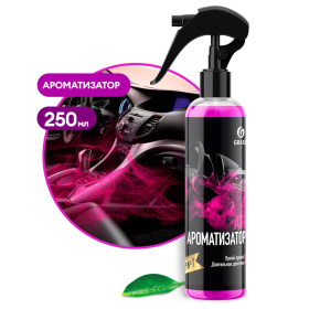 Ароматизатор Grass AIR «Bubble gum», 250 мл