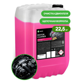 Очиститель двигателя "Motor Cleaner" Grass (канистра 22,5 кг)