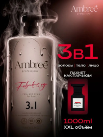 Гель для душа 3в1 для тела, волос и лица серии Ambree Professional.Fabulous ego. 1л