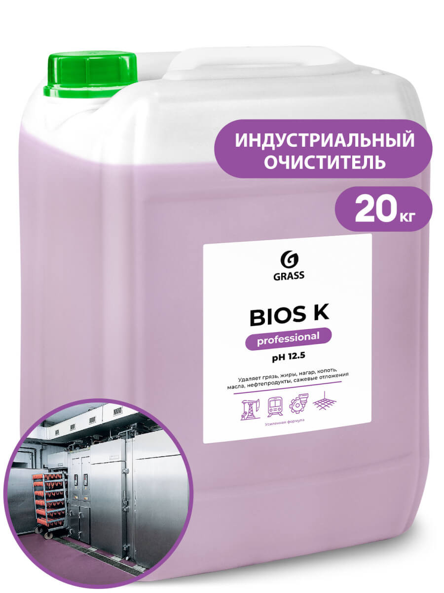Высококонцентрированное щелочное средство Grass «Bios K»,  22,5кг