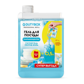 Эко-гель для посуды концентрат DutyBox KITCHEN "Морская соль и цветы лайма", 200 мл Эко-гель для посуды концентрат DutyBox KITCHEN "Морская соль и цветы лайма", 200 мл
