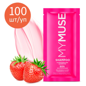 Укрепляющий шампунь SOS-восстановление MY MUSE (саше 20мл), 100 шт/уп