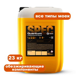 Бесконтактный шампунь "Grass Quantum" (канистра 23 кг)