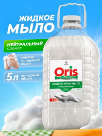 Жидкое мыло ORIS ПЭТ, 5 л