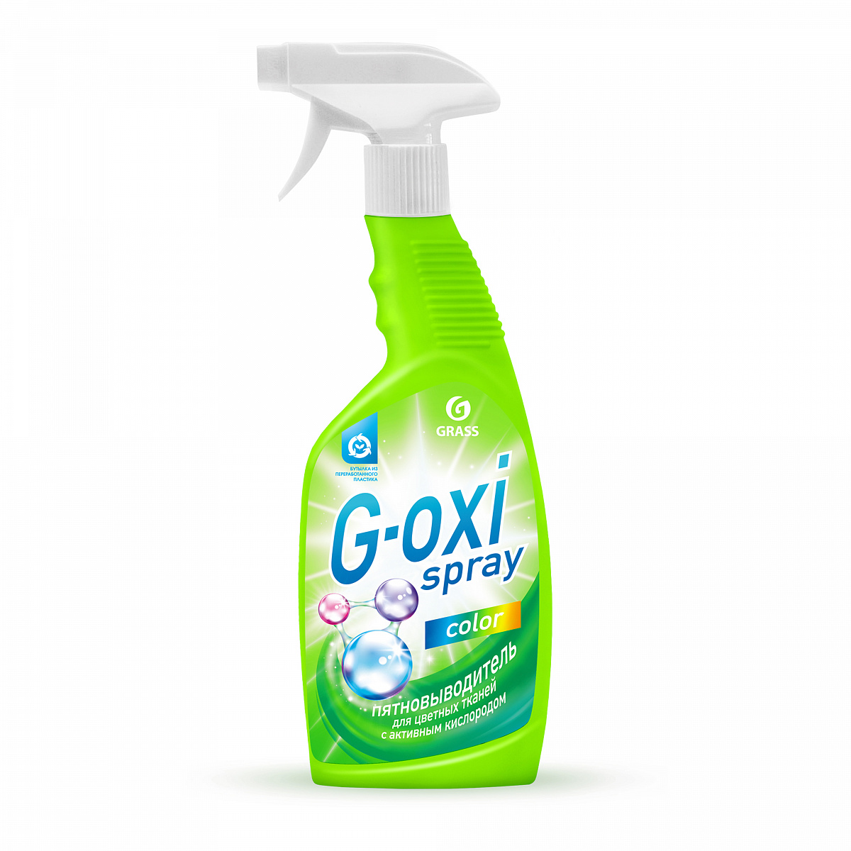 Пятновыводитель для цветных вещей Grass G-oxi spray , 600мл