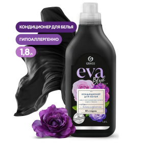 Кондиционер для белья "EVA" black reflection концентрированный, 1,8 л