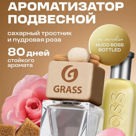 Ароматизатор жидкий подвесной "Millennium" Grass Ароматизатор жидкий подвесной "Millennium" Grass