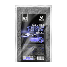 Губка автомобильная крупнопористая Car Sponge (серая) Губка автомобильная крупнопористая Car Sponge (серая)