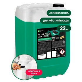 Активная пена "Active Foam Evolution" (канистра 22 кг)