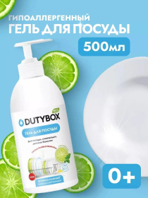 Гель для посуды DutyBox DISHES "Лайм и мята", 500 мл полный Гель для посуды DutyBox DISHES "Лайм и мята", 500 мл полный