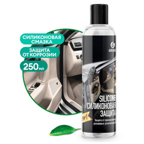 Силиконовая смазка Grass «Silicone», 250 мл Силиконовая смазка Grass «Silicone», 250 мл