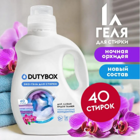 Эко-гель для стирки Концентрат DutyBox "Ночная орхидея" (40 стирок), 1 л