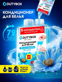 Кондиционер для стирки Life nectar Dutybox Концентрат 200 мл Кондиционер для стирки Life nectar Dutybox Концентрат 200 мл