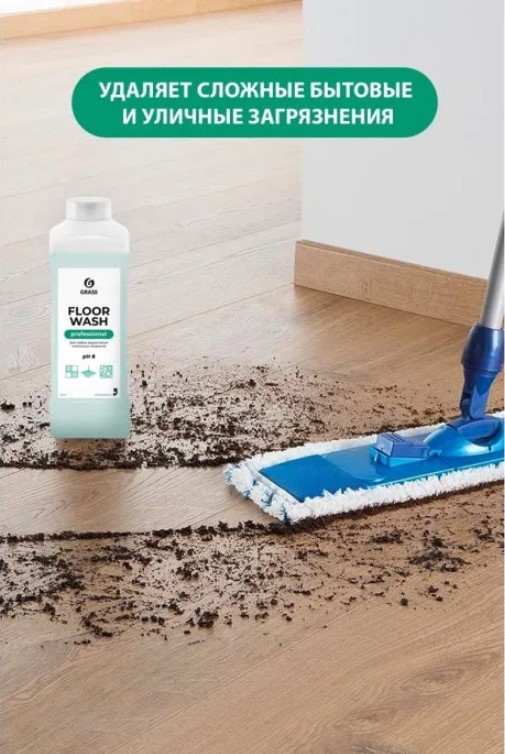 Средство для мытья полов Grass «Floor Wash» Professional, 1 л