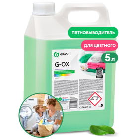 Пятновыводитель G-Oxi для цветных вещей с активным кислородом, 5 л Пятновыводитель G-Oxi для цветных вещей с активным кислородом, 5 л