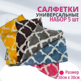 картинка набор тряпок с рисунком орнамент tidy, 30х30см (5 штук) Набор тряпок с рисунком орнамент Tidy, 30х30см (5 штук)