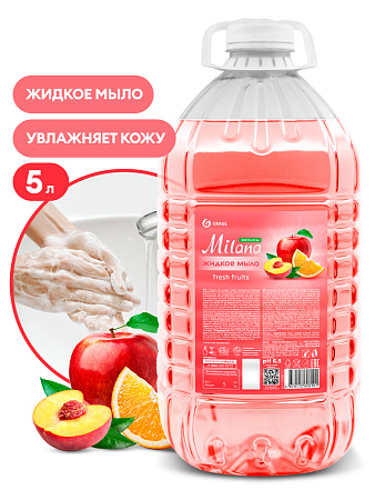 Жидкое мыло "Milana эконом" (Fresh Fruits) ПЭТ 5кг.